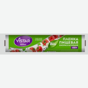 Пленка пищевая VISTAR биоразлагаемая 100м