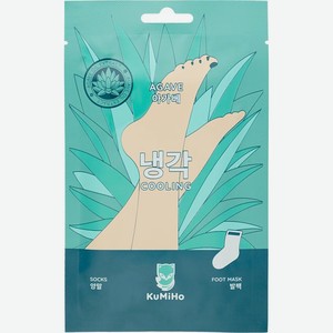 Маска-носочки Kumiho для ног с эффектом охлаждения экстракт агавы 20мл
