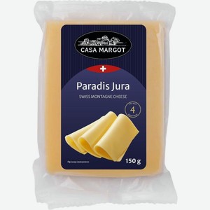 Сыр Casa Margot паради жура фасованный 45%