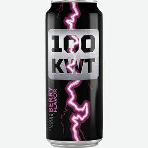 Напиток 100 KWT Energy Berry газированный 0.45л
