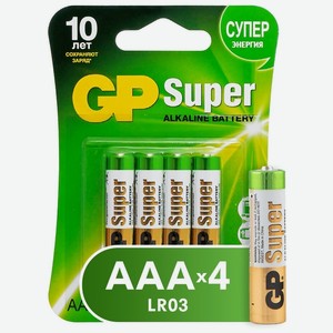 Батарейки GP Super Alkaline AAА, 4 шт.