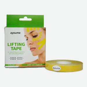 Тейп для лица Lifting Tape: Желтый 1смх5м