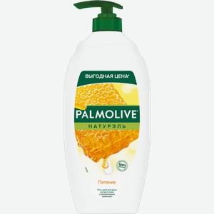 Гель для душа Палмолив натурэль мед и увлажняющее молочко Колгейт Палмолив п/у, 750 мл