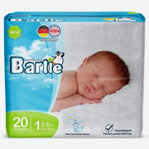 Подгузники детские Barlie №1 размер New born для новорожденных 2-5кг 20штук в упаковке