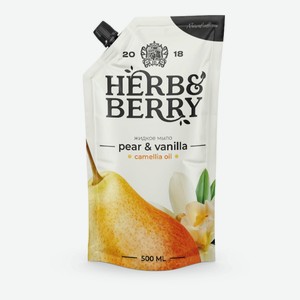 Мыло жидкое 0,5 л Herb & Berry Экзотическая груша и ваниль дойпак
