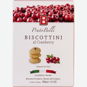 Печенье бискотти Бискоттифичио Белли с клюквой Бискоттифичио кор, 180 г