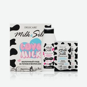 Женский подарочный набор Delicare Milk & Silk ( гель для душа   увлажнение и питание   500мл , маска для волос   Питание и укрепление   25мл , маска для волос   Увлажнение и блеск   25мл )