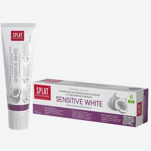 Зубная паста SPLAT Sensitive White для отбеливания зубов и снижения чувствительности эмали, 100 мл