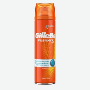 Гель для бритья GILLETTE FUSION для чувствительной кожи c эффектом охлаждения Sensitive+Cooling 200мл