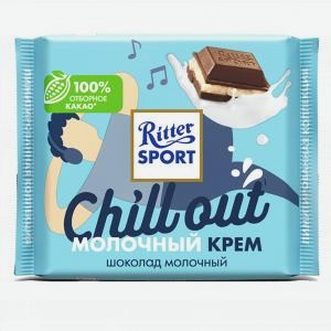 Шоколад РИТТЕР СПОРТ молочный крем, 100г