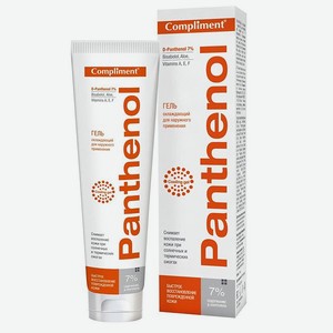 Гель Compliment Panthenol охлаждающий быстрое восстановление поврежденной кожи 75мл