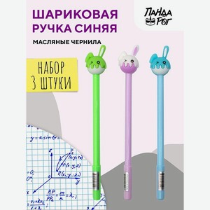 Ручка шариковая ПАНДАРОГ Зайчик синяя масляная 0 8мм с топером 3шт