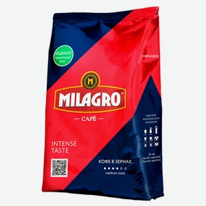 Кофе зерновой Milagro Intense Taste 800г