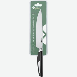 Нож многоцелевой APL-14 Маркет Home, 15см