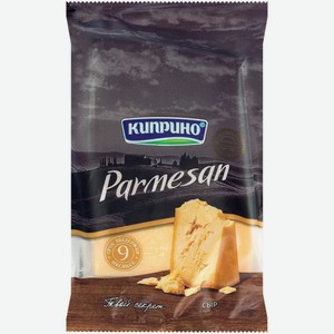 Сыр Киприно Parmesan порционированный 34%, 150г