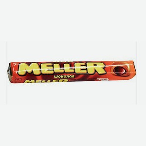 Ирис Meller жевательный с шоколадной начинкой