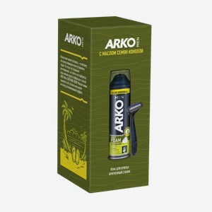 Набор подарочный Arko Men Пена для бритья с маслом семян конопли, + Бритвенный станок