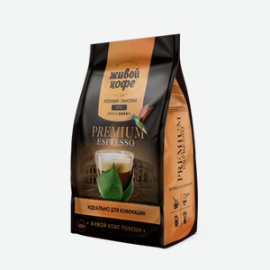 Кофе зерновой Живой Espresso Premium