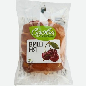 Сдоба Щелковохлеб Щелковская с вишневой начинкой, 65 г