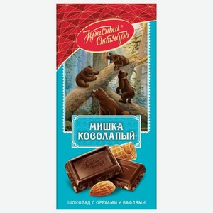 Шоколад Мишка косолапый тёмный с вафельной крошкой и миндалём, 75 г (Красный Октябрь)