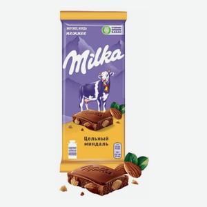 Шоколад молочный Milka с цельным миндалем 85 г