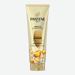 PANTENE Pro-V Miracle Сыворотка-кондиционер для волос 4в1 Интенсивное Восстановление, 200 мл