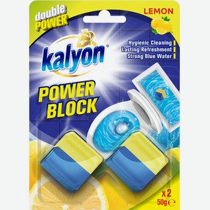 Чистящие кубики д/сливного бочка <Kalyon> лимон 50г*2 Турция