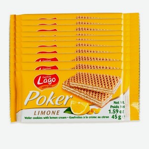 Вафли Poker Gastone Lago с лимонной начинкой 10х45 г
