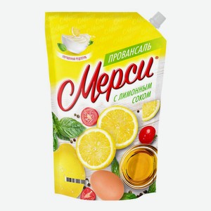 Соус майонезный <Мерси> с лимонным соком ж40% 700г дой-пак Россия