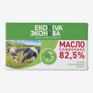 Масло сливочное ЭкоНива Традиционное, 82,5%