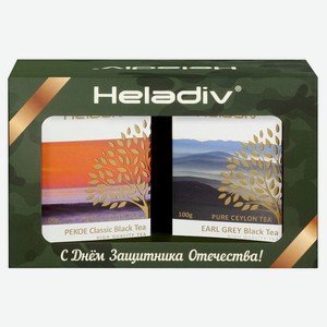 Набор подарочный Heladiv 2 вида листового черного чая, 200 г