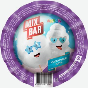 Вата сахарная MixBar в ассортименте 16г