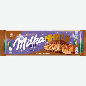 Шоколад молочный Milka с карамельной начинкой, арахисом и воздушным рисом