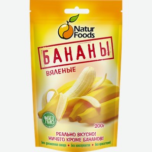 Бананы вяленые NaturFoods