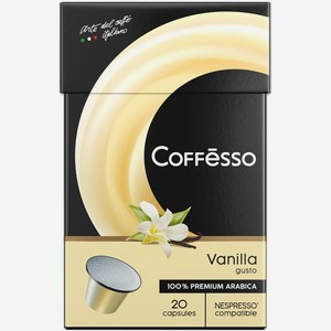 Кофе в капсулах Coffesso Aroma Vanilla жареный молотый со вкусом и ароматом ванили Nespresso, 20 х 5 г
