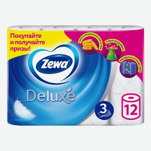 Туалетная бумага Zewa Deluxe Белая 3 слоя 12 рулонов