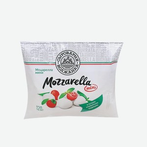 Сыр «Mozzarella» mini, ООО «Сыроварня Волжанка», 120 г