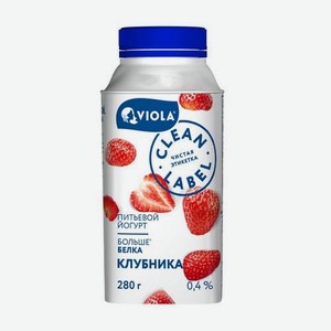 Йогурт Питьевой Viola Клубника 0,4% 280г