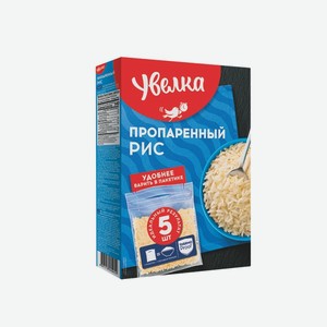 Рис длиннозерный «Увелка» пропаренный в пакетиках для варки, 5х80 г