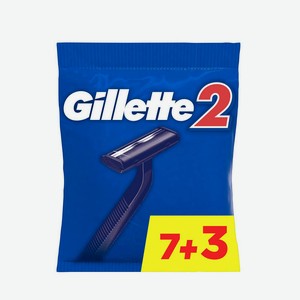 Станки одноразовые для бритья Gillette Gillette 2