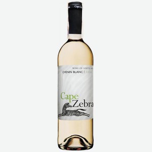 Вино Cape Zebra Chenin Blanc 0.75 л