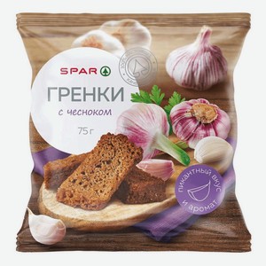 Гренки Spar ржано-пшеничные со вкусом солод с чесноком, 75г