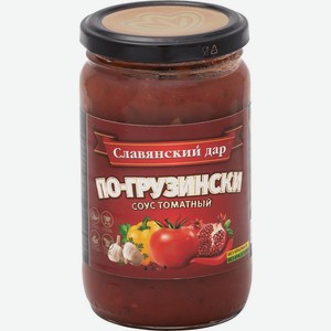 Соус томатный по-грузински Славянский дар