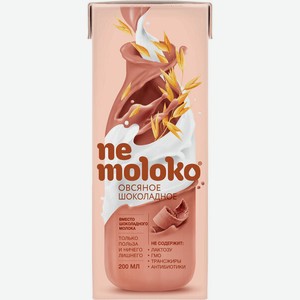 Напиток овсяный Nemoloko Шоколадный