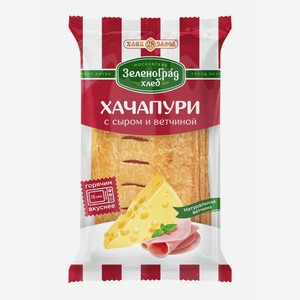 Хачапури Хлебозавод №28 с сыром и ветчиной
