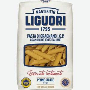 Макаронные изделия Liguori Pastificio Пенне №42 500г