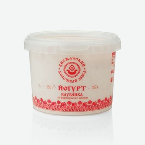 Йогурт клубника 28% Киржачский МЗ, 0.45 кг
