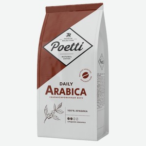 Кофе зерно Daily Arabica Poetti 0.25 кг