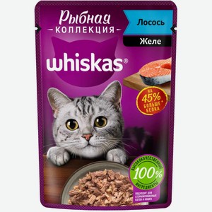 Влажный корм WHISKAS® «Рыбная коллекция» для кошек, с лососем, 0.075 кг