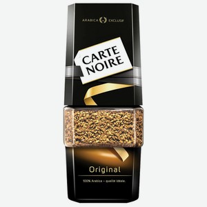 Кофе натуральный растворимый сублимированный Carte Noire, 0.19 кг